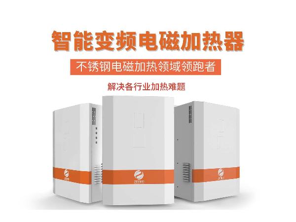 電磁加熱器耗電量大是什么原因？