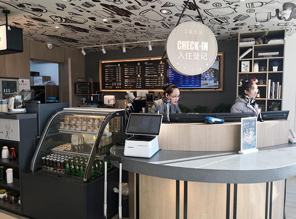 入住漢庭，發(fā)現(xiàn)小驚喜