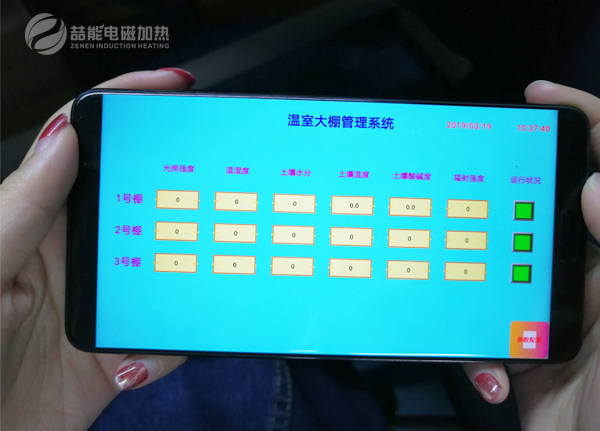 工業(yè)電磁采暖爐應(yīng)用無線遠程控制