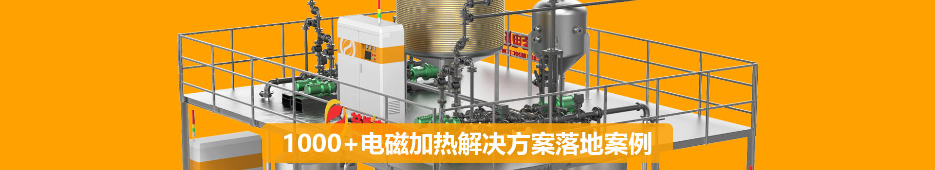 喆能電子：500+解決方案 從廣度到深度的節(jié)能服務