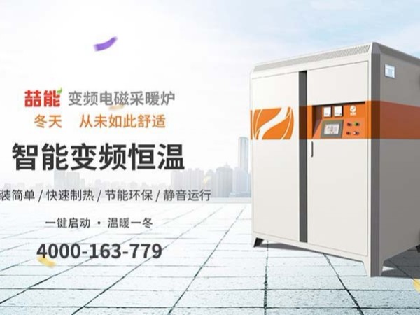 采購(gòu)電磁采暖爐配件-電子連接線(xiàn)需要注意哪些問(wèn)題？