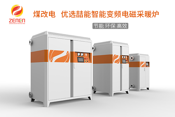 購買供暖設(shè)備別盲目相信德國供暖品牌