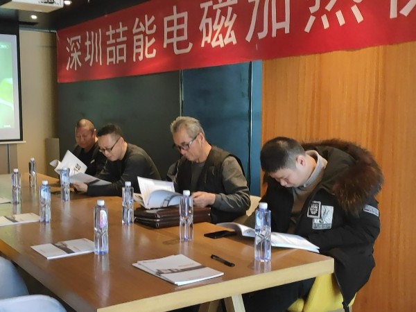 冬至如期而至，喆能招商大會在烏魯木齊隆重召開